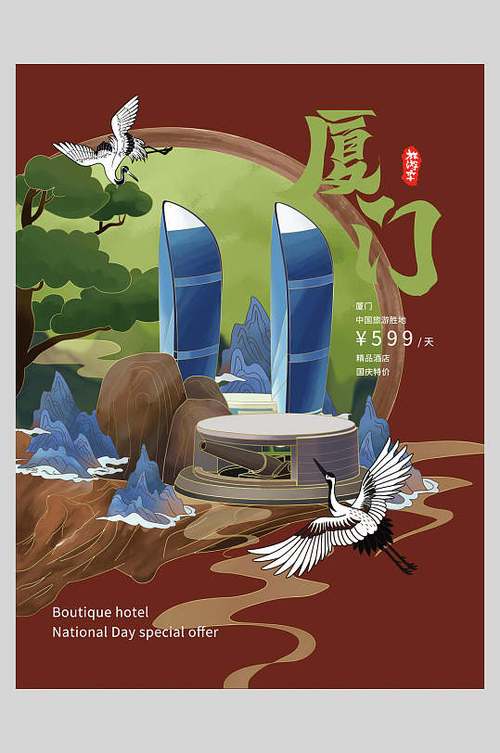 探寻厦门设计素材网站,灵感之源,创意之港 百度SEO 探寻厦门设计素材网站,灵感之源,创意之港 探寻厦门设计素材网站,灵感之源,创意之港 百度SEO
