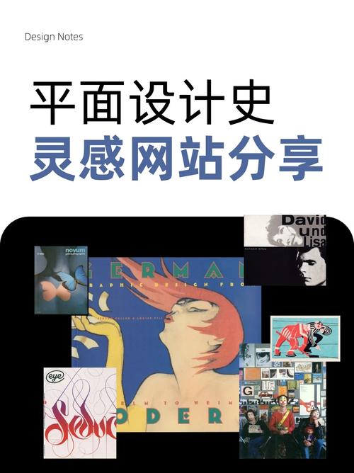 探秘看设计手稿网站,介绍设计灵感之源 探秘看设计手稿网站,介绍设计灵感之源 SEO关键词