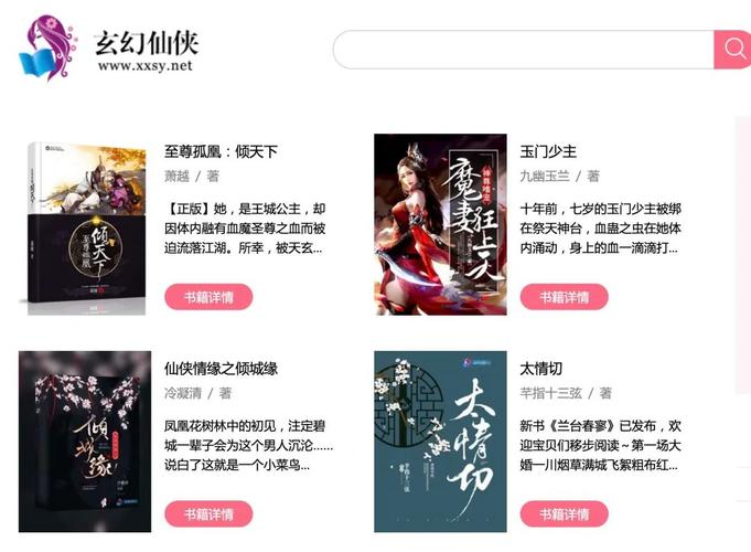 探索75小说网站,网络文学的新天地 探索75小说网站,网络文学的新天地 网站建设公司