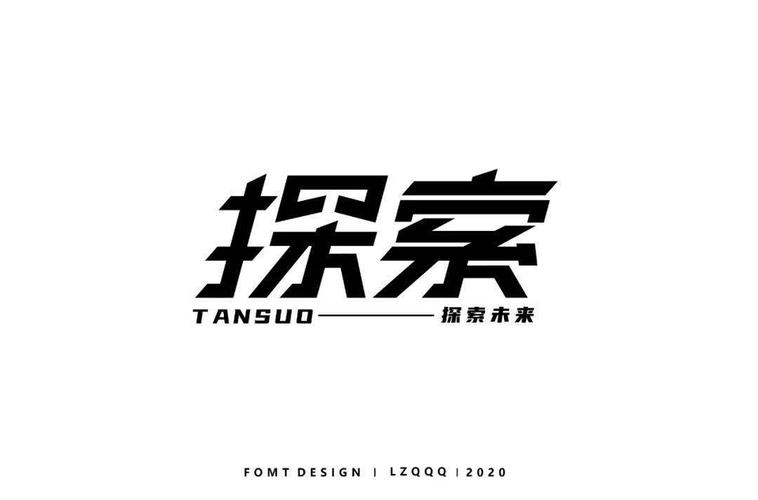 探索性格字体设计,塑造个性,传递情感 搜狗SEO 探索性格字体设计,塑造个性,传递情感 探索性格字体设计,塑造个性,传递情感 搜狗SEO