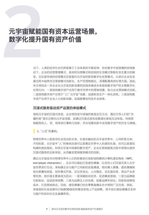 探索数字化未来_推荐于设计网站的创新与价值 探索数字化未来_推荐于设计网站的创新与价值 网站建设公司