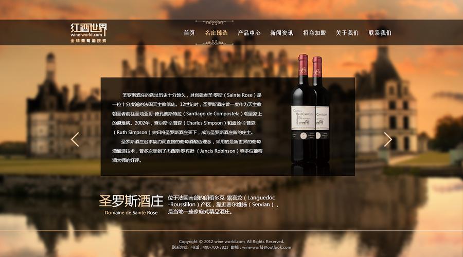 探索红酒酒庄的数字世界,酒庄网站设计的艺术与科学 百度SEO 探索红酒酒庄的数字世界,酒庄网站设计的艺术与科学 探索红酒酒庄的数字世界,酒庄网站设计的艺术与科学 百度SEO