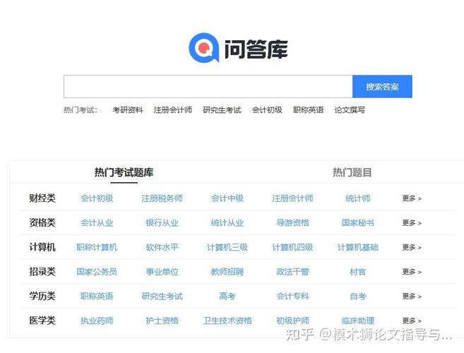 探索自考网站设计,打造高效便捷的在线学习平台 探索自考网站设计,打造高效便捷的在线学习平台 网站建设公司
