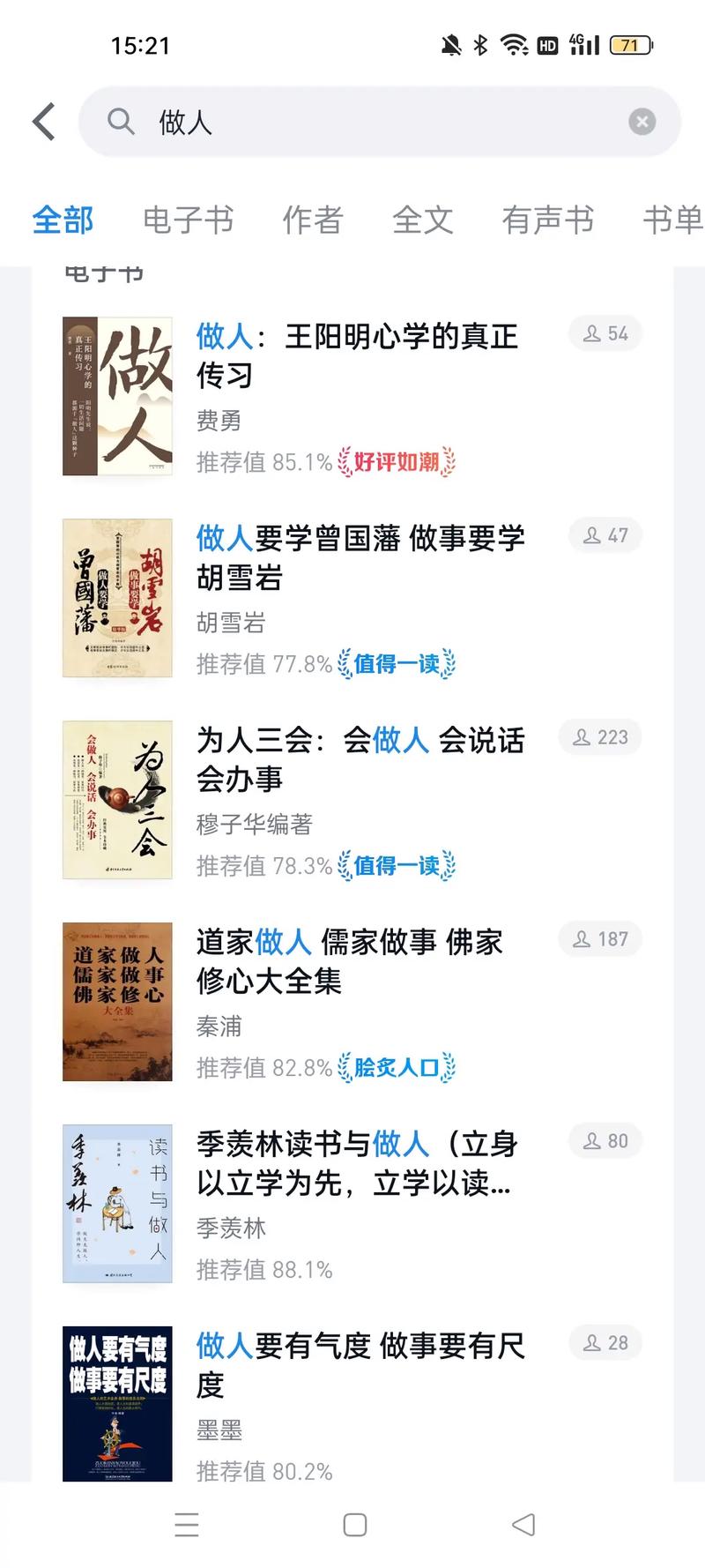 探索阅读的力量,去读书吧网站引领知识革命 必应SEO 探索阅读的力量,去读书吧网站引领知识革命 探索阅读的力量,去读书吧网站引领知识革命 必应SEO
