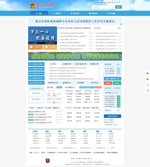 政府网站设计模式,构建高效、便捷的政务服务平台 神马SEO 政府网站设计模式,构建高效、便捷的政务服务平台 政府网站设计模式,构建高效、便捷的政务服务平台 神马SEO