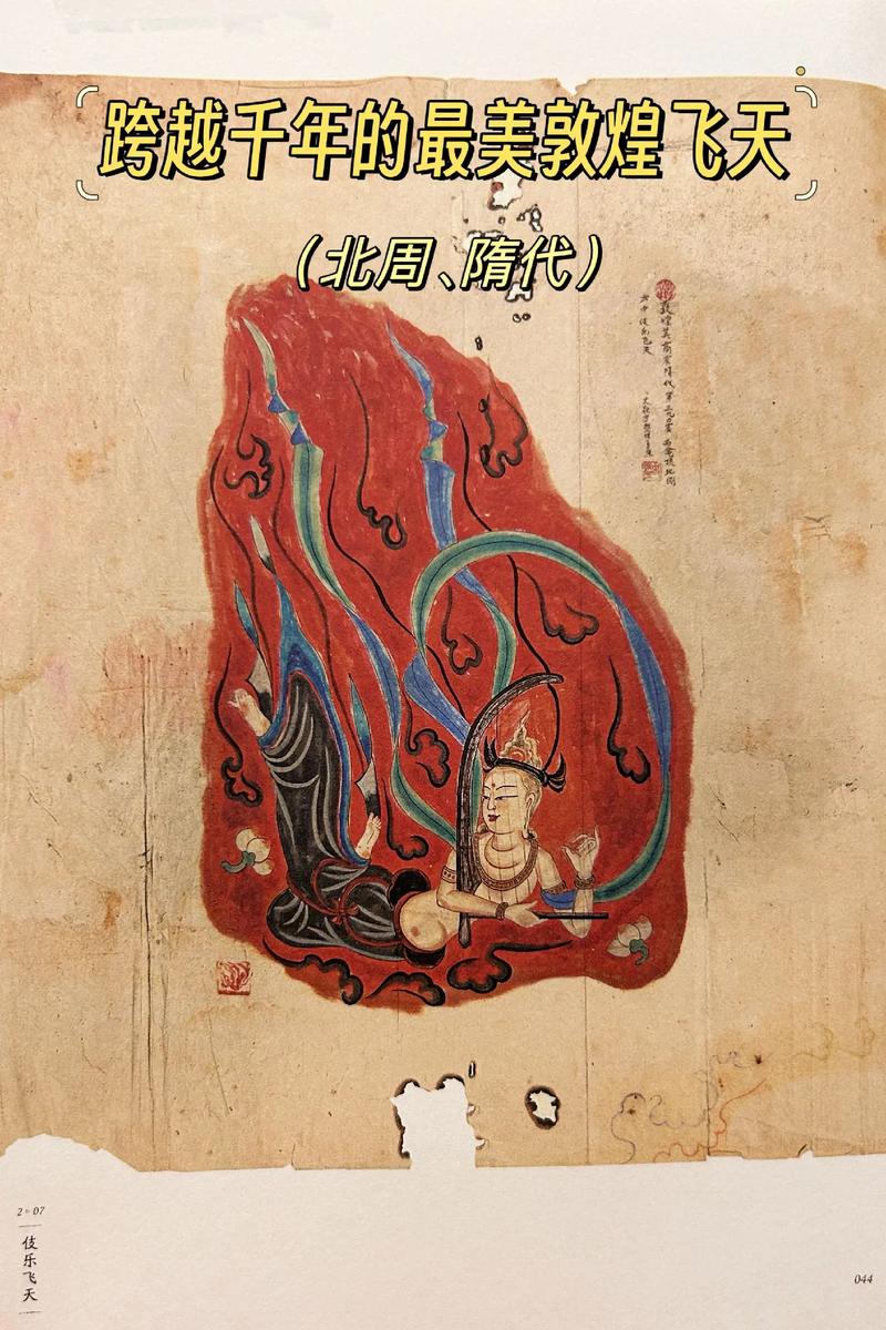 敦煌壁画,千年文化瑰宝的数字化传承 百度SEO 敦煌壁画,千年文化瑰宝的数字化传承 敦煌壁画,千年文化瑰宝的数字化传承 百度SEO
