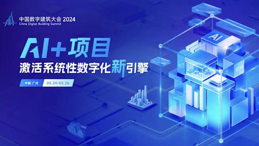 数字化浪潮下，软件网站设计的未来趋势与挑战 数字化浪潮下，软件网站设计的未来趋势与挑战 SEO关键词