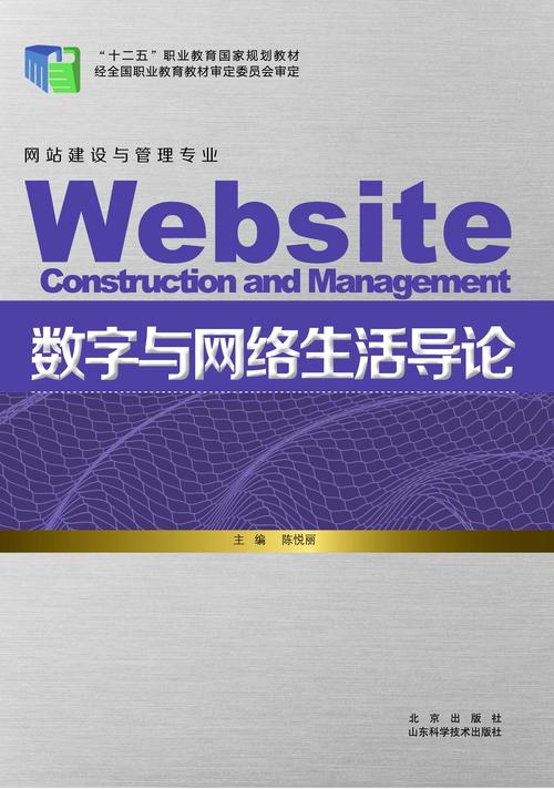 数字生活新篇章,在线点播网站的崛起与影响 搜狗SEO 数字生活新篇章,在线点播网站的崛起与影响 数字生活新篇章,在线点播网站的崛起与影响 搜狗SEO