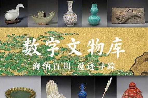 数字藏品,新时代的艺术与收藏新风尚 数字藏品,新时代的艺术与收藏新风尚 百度SEO