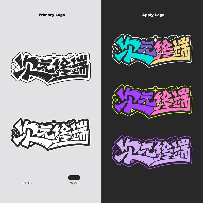 文字图标设计,引领网站视觉潮流的创意之路 搜狗SEO 文字图标设计,引领网站视觉潮流的创意之路 文字图标设计,引领网站视觉潮流的创意之路 搜狗SEO