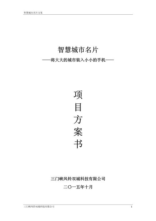 新乡网站设计方法,打造智慧城市新名片 神马SEO 新乡网站设计方法,打造智慧城市新名片 新乡网站设计方法,打造智慧城市新名片 神马SEO
