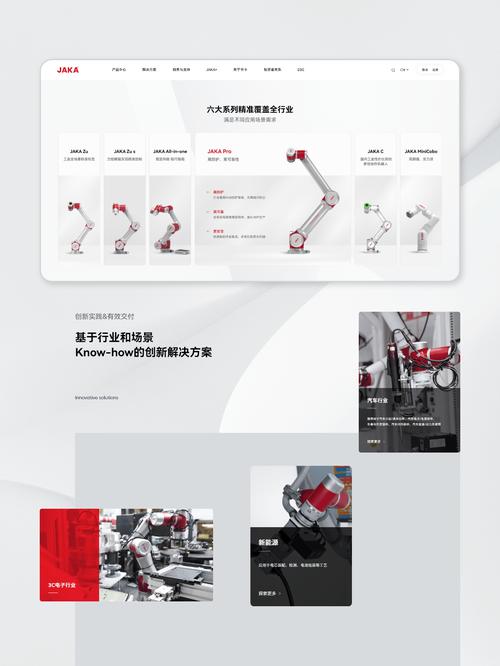 无设计稿打造网站,创新思维与传统技能的完美融合 无设计稿打造网站,创新思维与传统技能的完美融合 网站建设公司