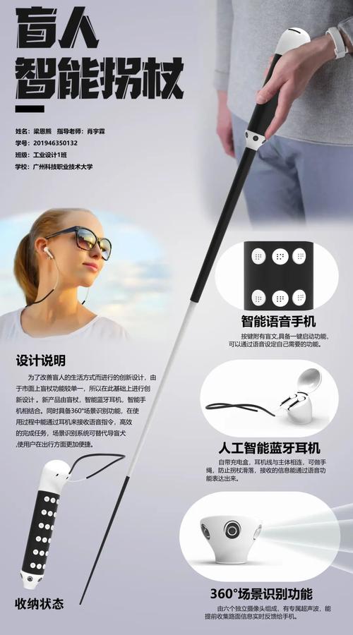无障碍视觉体验,探索盲人网站设计的艺术与科学 无障碍视觉体验,探索盲人网站设计的艺术与科学 网站建设公司