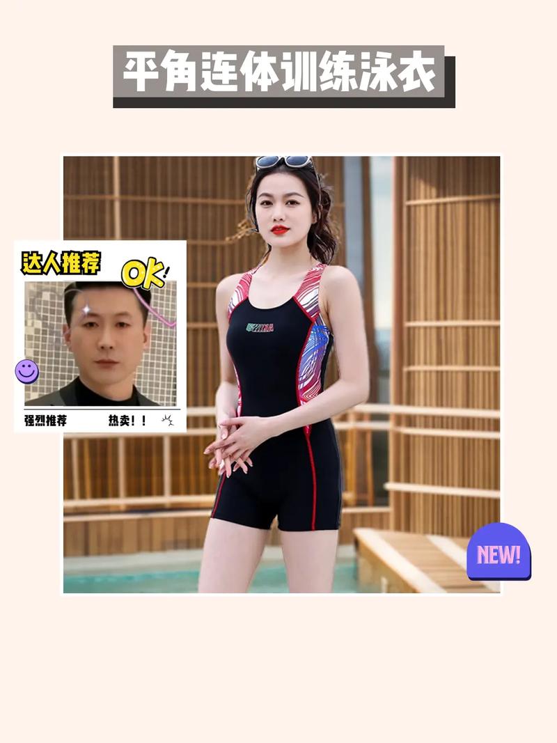 时尚与性能并重,泳衣设计网站推荐,打造泳池新风尚 SEO关键词 时尚与性能并重,泳衣设计网站推荐,打造泳池新风尚 时尚与性能并重,泳衣设计网站推荐,打造泳池新风尚 SEO关键词