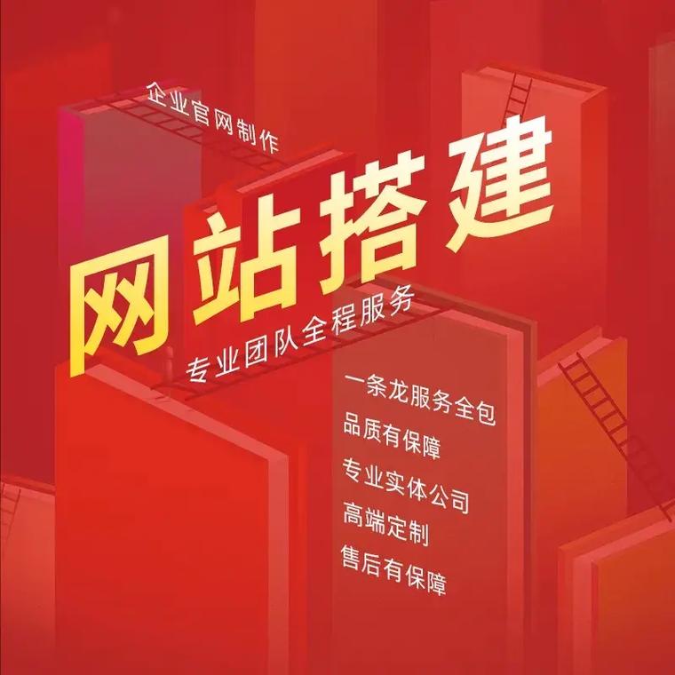 昆山企业网站设计,助力企业腾飞的创新之路 昆山企业网站设计,助力企业腾飞的创新之路 必应SEO