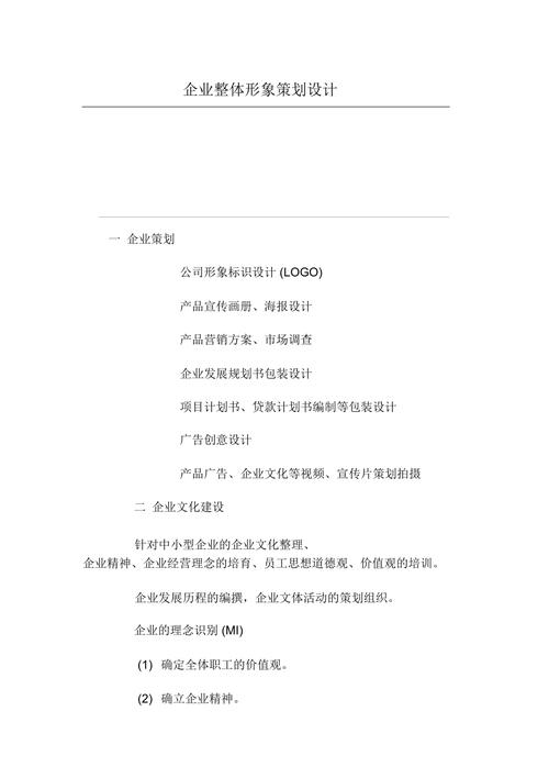 朝阳网站设计代理,打造专业企业形象，助力企业腾飞 朝阳网站设计代理,打造专业企业形象，助力企业腾飞 搜狗SEO