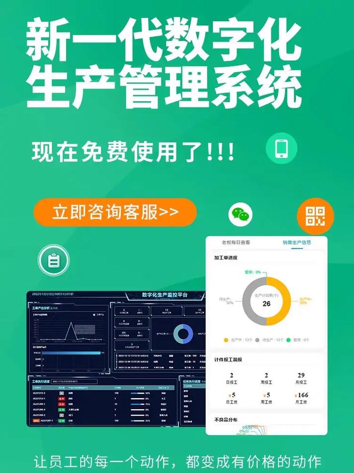 机械网站设计定制,打造高效、专业的数字化展示平台 机械网站设计定制,打造高效、专业的数字化展示平台 百度SEO