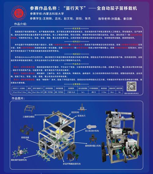 机械设计绘图网站,助力创新与效率提升的数字化工具 神马SEO 机械设计绘图网站,助力创新与效率提升的数字化工具 机械设计绘图网站,助力创新与效率提升的数字化工具 神马SEO