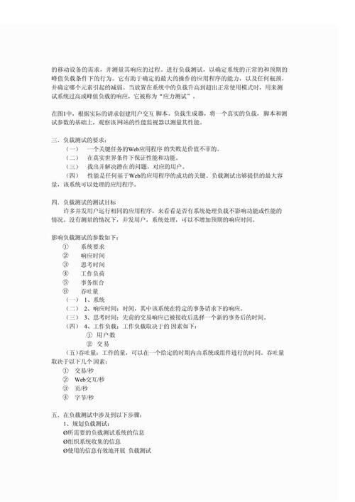 权威翻译网站的设计与构建,关键要素与成功例子 权威翻译网站的设计与构建,关键要素与成功例子 搜狗SEO