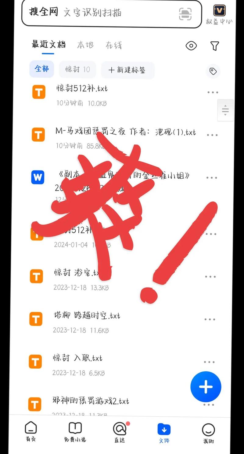 构建系统小说网站,打造文学盛宴的数字化舞台 搜狗SEO 构建系统小说网站,打造文学盛宴的数字化舞台 构建系统小说网站,打造文学盛宴的数字化舞台 搜狗SEO