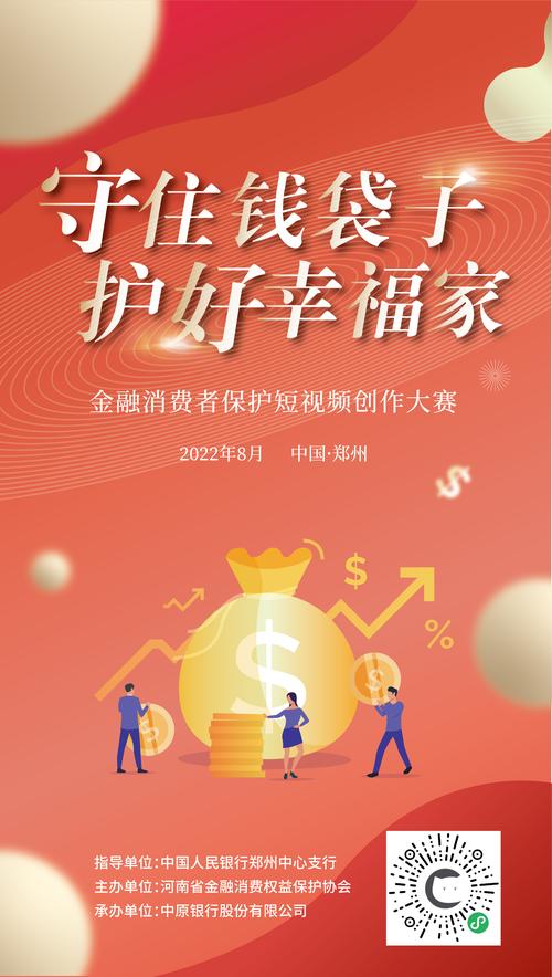 构建购物网站安全防线,守护消费者“钱袋子” SEO关键词 构建购物网站安全防线,守护消费者“钱袋子” 构建购物网站安全防线,守护消费者“钱袋子” SEO关键词