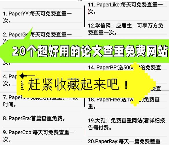 查重网站设计教程,打造高效检测平台的关键要素 神马SEO 查重网站设计教程,打造高效检测平台的关键要素 查重网站设计教程,打造高效检测平台的关键要素 神马SEO