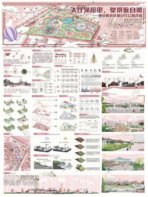 校园魅力绽放,学生网站插画的艺术魅力与设计理念分析 必应SEO 校园魅力绽放,学生网站插画的艺术魅力与设计理念分析 校园魅力绽放,学生网站插画的艺术魅力与设计理念分析 必应SEO