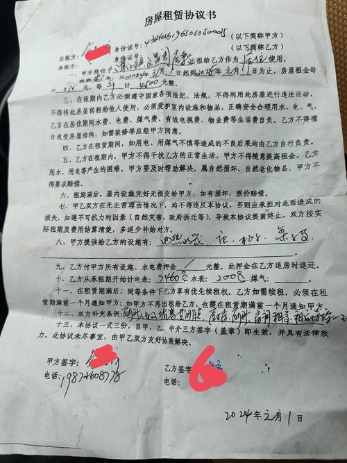 桃源租房网站,开启智慧租房新时代 神马SEO 桃源租房网站,开启智慧租房新时代 桃源租房网站,开启智慧租房新时代 神马SEO