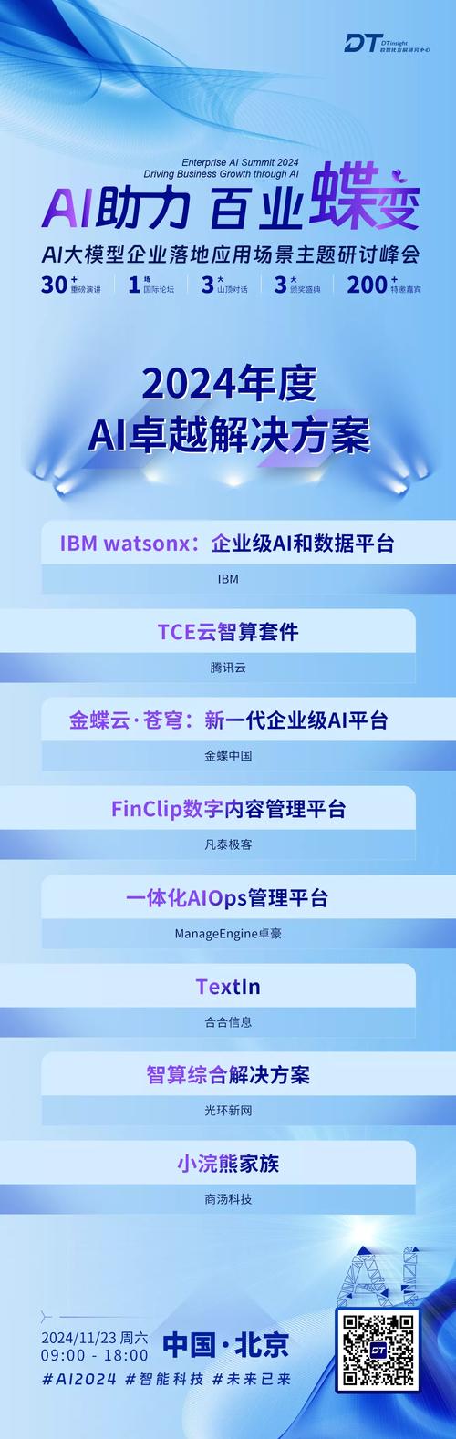 横岗网站设计公司,打造企业品牌新形象的领军者 横岗网站设计公司,打造企业品牌新形象的领军者 网站建设公司