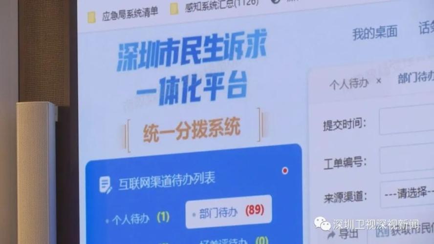 民生网站,打造新时代信息化服务新标杆 百度SEO 民生网站,打造新时代信息化服务新标杆 民生网站,打造新时代信息化服务新标杆 百度SEO
