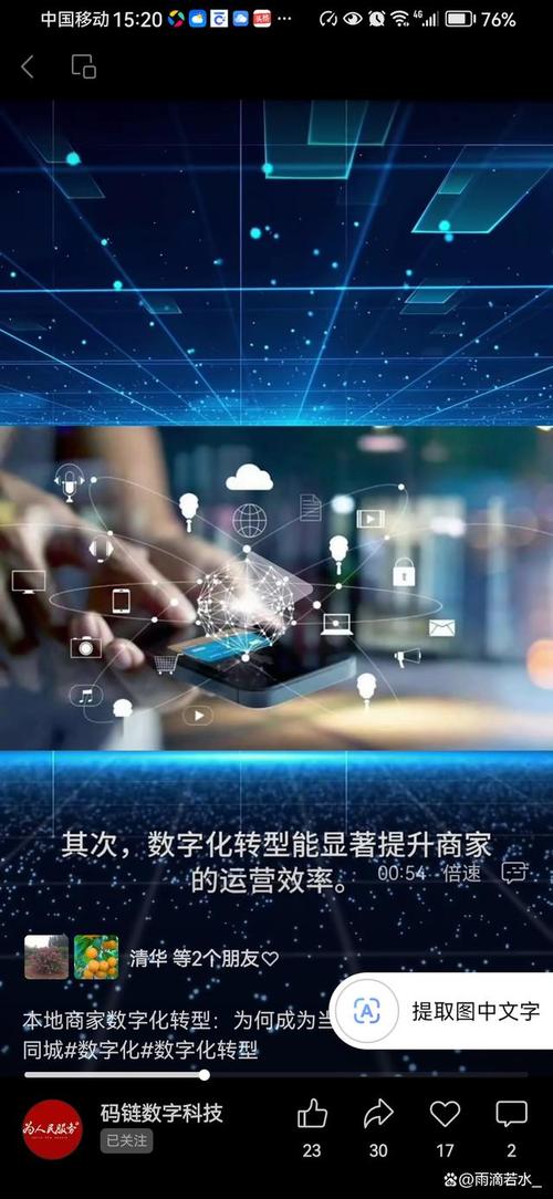 汝州网站设计公司助力企业数字化转型，开启智慧新篇章 汝州网站设计公司助力企业数字化转型，开启智慧新篇章 百度SEO