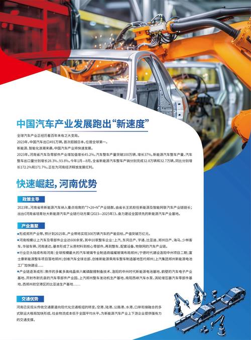汽车设计资源网站,驱动汽车设计的创新引擎 必应SEO 汽车设计资源网站,驱动汽车设计的创新引擎 汽车设计资源网站,驱动汽车设计的创新引擎 必应SEO