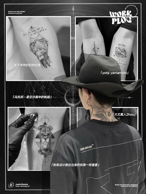 纹身艺术的数字化展现,原创纹身设计网站的创新之旅 必应SEO 纹身艺术的数字化展现,原创纹身设计网站的创新之旅 纹身艺术的数字化展现,原创纹身设计网站的创新之旅 必应SEO
