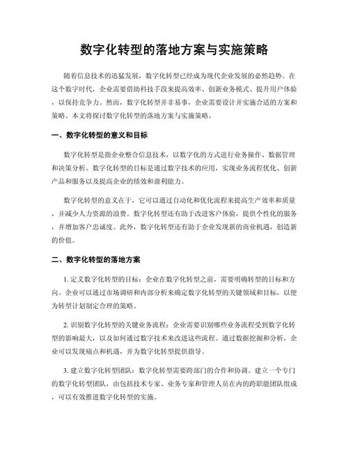 网站设计之收获与总结,探索数字时代的视觉艺术与用户体验 网站设计之收获与总结,探索数字时代的视觉艺术与用户体验 SEO关键词