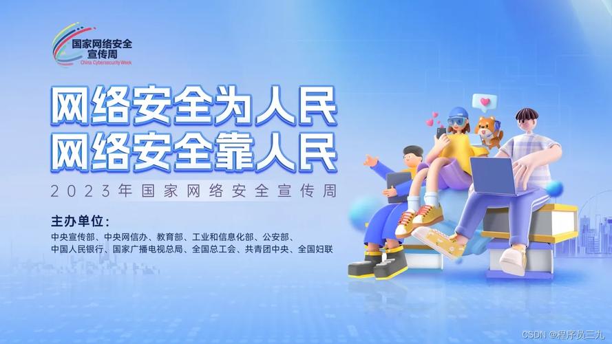 网络安全,构建数字时代的安全长城 网站建设公司 网络安全,构建数字时代的安全长城 网络安全,构建数字时代的安全长城 网站建设公司