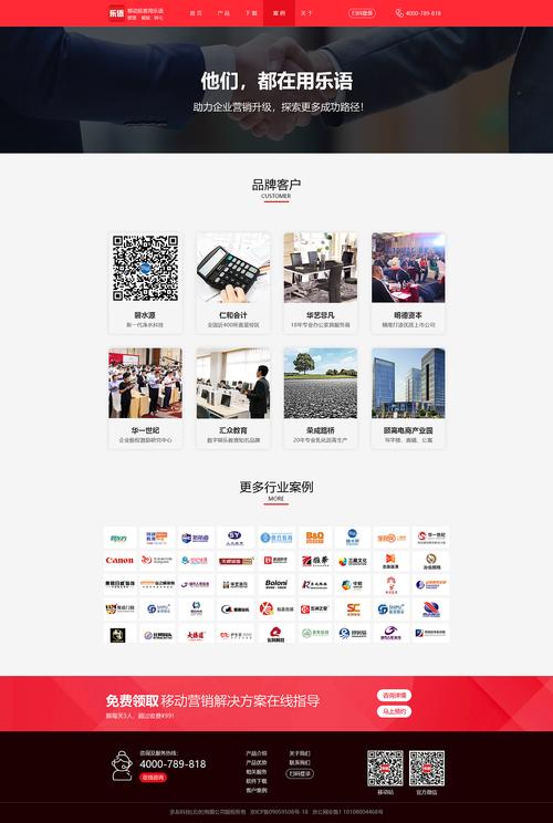 网页设计,构建企业品牌形象的数字窗口 SEO关键词 网页设计,构建企业品牌形象的数字窗口 网页设计,构建企业品牌形象的数字窗口 SEO关键词
