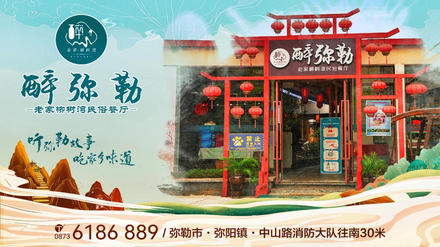 罗湖餐饮网站,打造一站式美食寻味平台,引领都市餐饮新潮流 神马SEO 罗湖餐饮网站,打造一站式美食寻味平台,引领都市餐饮新潮流 罗湖餐饮网站,打造一站式美食寻味平台,引领都市餐饮新潮流 神马SEO