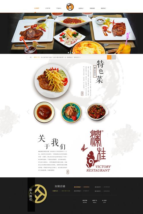美食素材网站,汇聚全球美食智慧,开启烹饪新篇章 百度SEO 美食素材网站,汇聚全球美食智慧,开启烹饪新篇章 美食素材网站,汇聚全球美食智慧,开启烹饪新篇章 百度SEO
