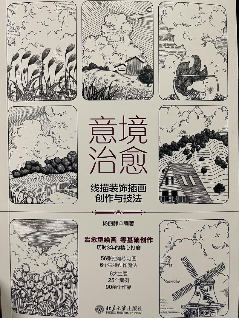 艺术线性设计,探索视觉与情感的交织之旅 SEO关键词 艺术线性设计,探索视觉与情感的交织之旅 艺术线性设计,探索视觉与情感的交织之旅 SEO关键词