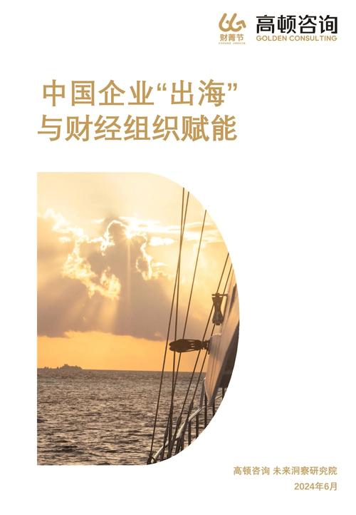 荥阳外贸网站设计,打造国际化窗口,助力企业扬帆出海 必应SEO 荥阳外贸网站设计,打造国际化窗口,助力企业扬帆出海 荥阳外贸网站设计,打造国际化窗口,助力企业扬帆出海 必应SEO
