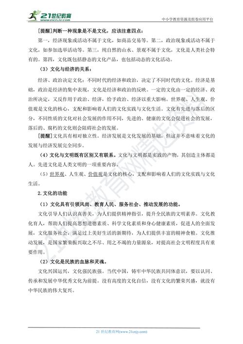 藏歌网站设计素材,传承与创新的艺术交融 藏歌网站设计素材,传承与创新的艺术交融 百度SEO