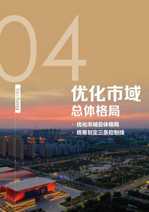 许昌设计网站优化,提升网站排名,助力企业腾飞 神马SEO 许昌设计网站优化,提升网站排名,助力企业腾飞 许昌设计网站优化,提升网站排名,助力企业腾飞 神马SEO