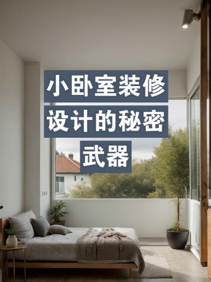 设内设计,打造个性化室内空间的秘密武器 神马SEO 设内设计,打造个性化室内空间的秘密武器 设内设计,打造个性化室内空间的秘密武器 神马SEO