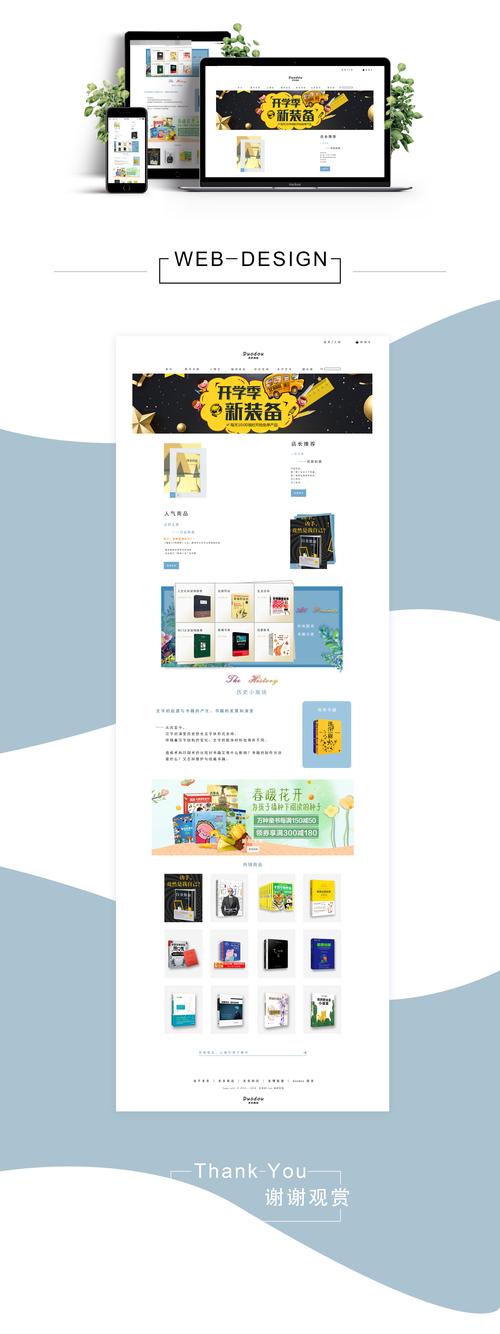设计书籍资料网站,助力设计师灵感迸发与技能提升的智慧平台 设计书籍资料网站,助力设计师灵感迸发与技能提升的智慧平台 SEO关键词