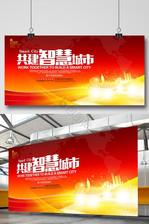 高州手机网站,助力地方经济发展，打造智慧生活新篇章 高州手机网站,助力地方经济发展，打造智慧生活新篇章 SEO关键词