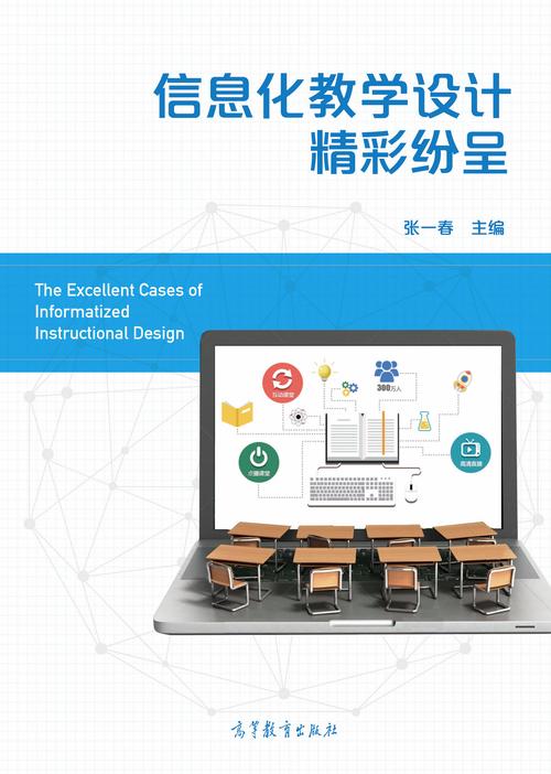 鸡西网站设计电话,开启本地信息化新篇章 神马SEO 鸡西网站设计电话,开启本地信息化新篇章 鸡西网站设计电话,开启本地信息化新篇章 神马SEO