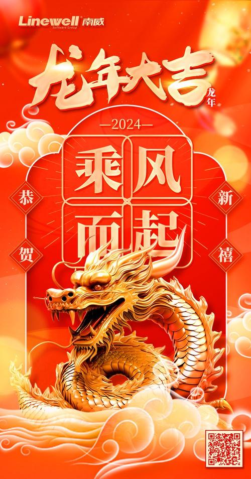 龙腾盛世,喜迎新春_龙年快乐网站设计赏析 必应SEO 龙腾盛世,喜迎新春_龙年快乐网站设计赏析 龙腾盛世,喜迎新春_龙年快乐网站设计赏析 必应SEO