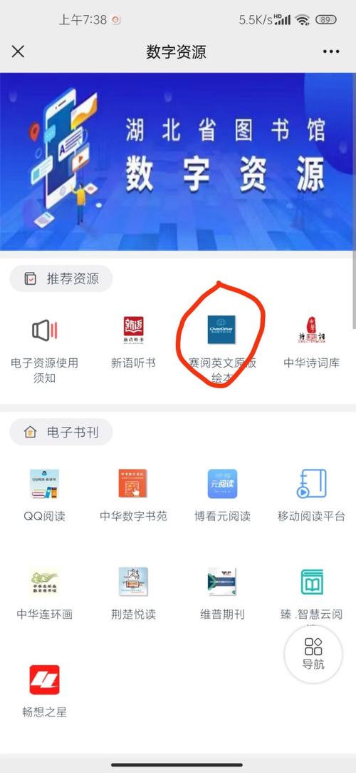 Android读书网站,打造移动阅读新体验,引领数字阅读潮流 SEO关键词 Android读书网站,打造移动阅读新体验,引领数字阅读潮流 Android读书网站,打造移动阅读新体验,引领数字阅读潮流 SEO关键词