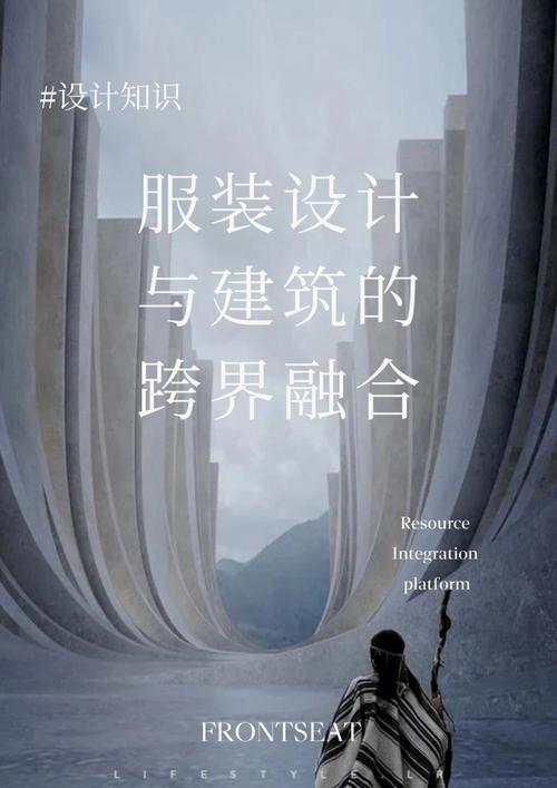H设计师,跨界融合的艺术探索者 SEO关键词 H设计师,跨界融合的艺术探索者 H设计师,跨界融合的艺术探索者 SEO关键词