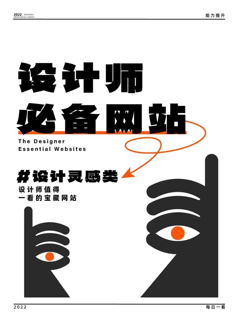IF设计素材网站,创意灵感之源，助力设计师突破局限 IF设计素材网站,创意灵感之源，助力设计师突破局限 搜狗SEO